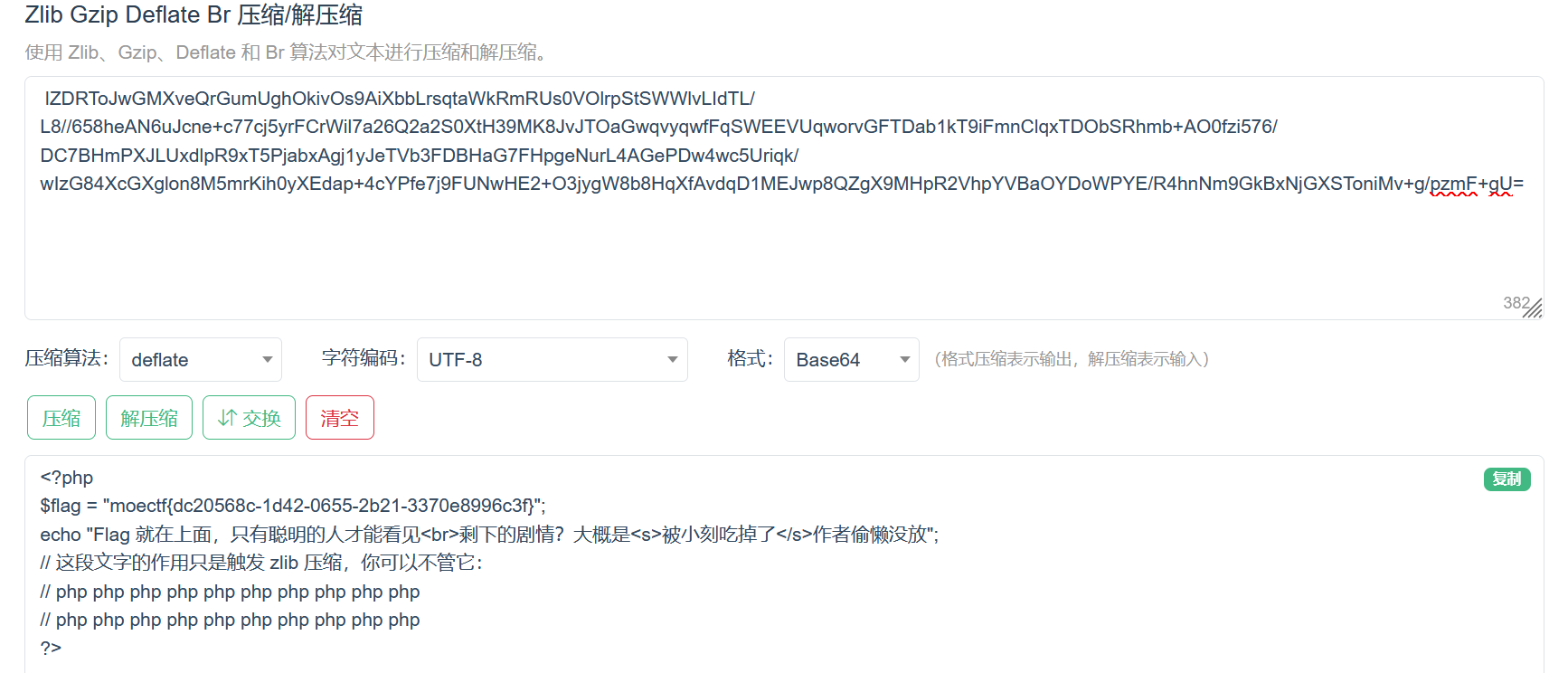 alt text