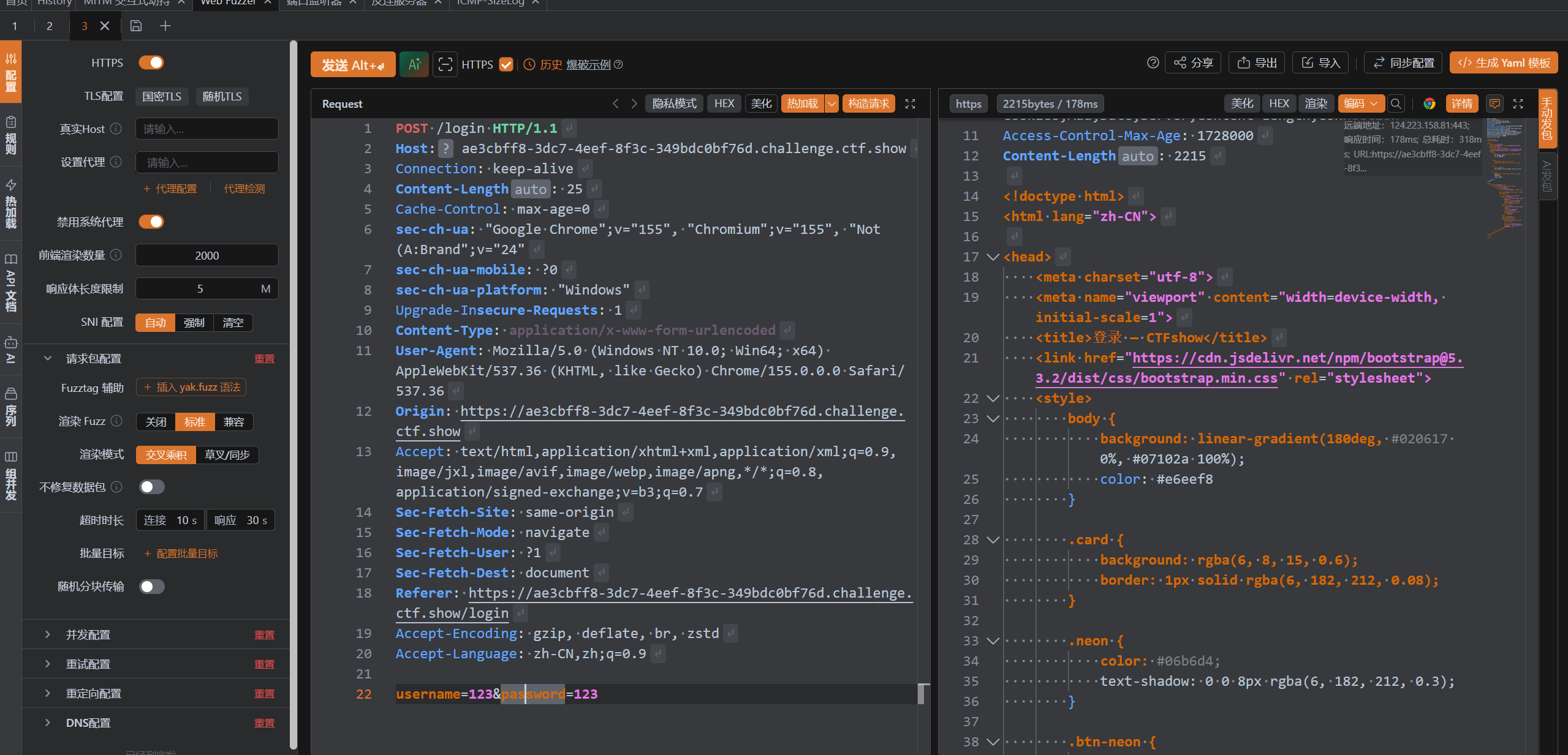 Yakit WebFuzzer
